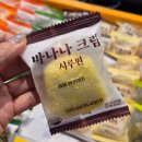 동문방앗간 | 제주동문시장오메기떡 시루원, 방송 나온 찐맛집! 전국 택배로 즐긴 크림떡 후기