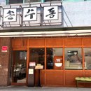 손수동 이미지