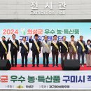 의성 참기름 이미지