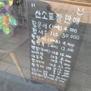 영종하늘도시2차작은도서관 | 인천 중구 영종하늘도시 해산물 판매점 씽씽씨푸드 활꽃게 맛집 내돈내산 후기