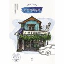컬러링
