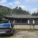 경산재