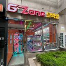 지투존 오락실 이미지