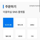 브레인스토머