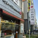 서리서리멸치국수개신성화점 | [청주] 가성비 좋은 국수와 김밥 맛집, 서리서리멸치국수 개신성화점