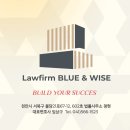 법률사무소서북 이미지