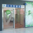 오션스크린골프클럽 이미지