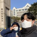 방배로28길 80 | [강남 서초 방배 이수 체대입시] 2021학년도 동덕여자대학교 체육학과 정시 시험후기