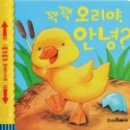 안녕숲 이미지