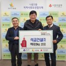 석금건설(주) - 1304 | 석금건설(주)