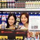 스피트메이트 이마트성수점 이미지