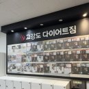 해광병원(40292) 네이버블로그