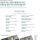 더플랜원주
