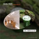 크사나(Ksana) 이미지