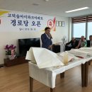 고덕경로당 이미지