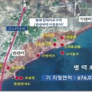 평택호 관광단지2 이미지