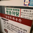 목우촌진미 네이버블로그