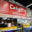 대성수산 네이버블로그