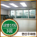 한신엘리베이터(주) 이미지