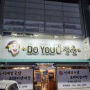 이대겸국밥 이미지