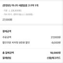 피자헛 수원버스터미널점 이미지