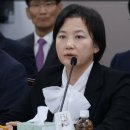 법무부가 정유미 이미지