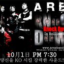 [10월1일] 아레스 단독공연 - "Knock Down" Concert (게스트 : 박완규, 트랜스픽션) 이미지