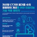 대한의학영상정보학회