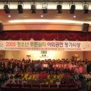 청소년 푸른쉼터 이미지