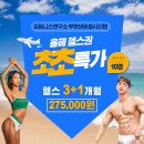 피트니스 연구소 부평점 헬스 PT 이미지