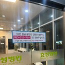 효성요양병원 화장실 | 잊지않기위해 쓰는 출산일기 feat.효성병원 (응급제왕)