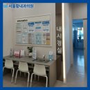 황내과의원 이미지