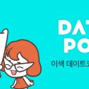 어정세차장 이미지