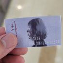 삶을 돌아보며, 잔인한 역사 앞에 우리는 무엇을 할 수 있을까? | 250308 낭독극 &lt;화염&gt; 간단 관극 후기