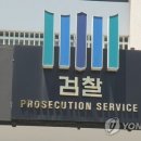 검찰, 文 전 사위 `특혜취업` 의혹 관련 양산 자택 압수수색 이미지