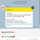리스트롯데인천터미널 이미지