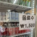 골목대장분식 | [송파/문정] 문정동에서는 골목대장 퉁퉁이 대신 골목떡볶이가 대장이세요 /솔직후기를 곁들인..