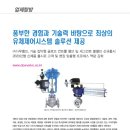 다우정보(주) 이미지