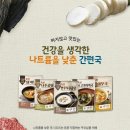 효반