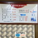 임춘식당