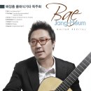 클래식기타 이미지