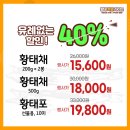 인제할인마트 이미지