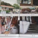 내촌경로당 이미지