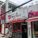 알통떡강정 이미지