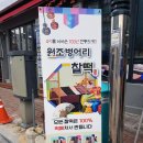 원조벙어리찰떡
