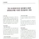 하이텍건축사사무소 이미지