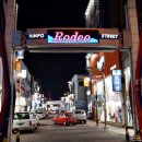 찬누리닭강정 이미지