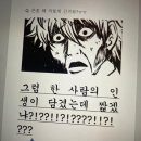 용산-367 | 2026년 1월 1-2주 : 번뇌가 종소리 따위로 사라지겠느냐