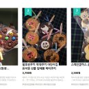 카페핸드메이드 이미지