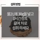 황주식품 이미지